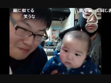 20150114 石川典行のWiiUを取り戻しに行く放送。 1/5