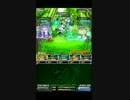 【ドラポ】魅惑のアリア【竜王級】