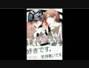 【BL作家】BL夜伽ラヂオ・第3期【紹介放送】01回：歩田川和果