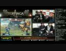 TOPANGA TV #177 ときど故障中 ウル4ランクマ (4/5) 2015.1.14