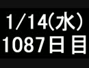 【１日１実績】デッドラ３　その１【Xbox360／XboxOne】