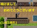 記憶なき少女と世界の危機　カペラの約束　part12