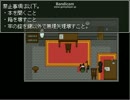 【実況】見えない銃口 Part４【TSK＆Jon】