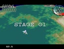 メガ-CD版 SILPHEED STAGE01 惑星軌道上 - ノーショットクリア