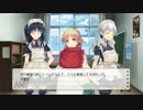 ハーレム天国だと思ったらヤンデレ地獄だった＃27　淡々実況
