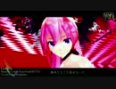 【第14回MMD杯予選】【巡音ルカ】 Girls MMD-PV