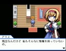【実況】　愛と人形の物語　第五話　【幻想人形演舞】