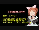 【sw2.0】零時に魔法が解ける頃_Session2-5【卓m@s】