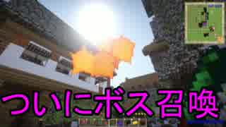 【Minecraft】　鬼畜な世界で友人と旅をする7　【DivineRPG】