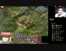 【三国志Ⅸ】張繍の奇行録　２話