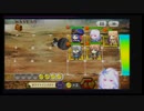 【弓銃パ】第九領急襲 Lv36 1～3戦目【九領外伝】