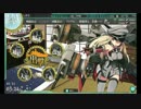 【艦これ】Bismarck dreiへ改装