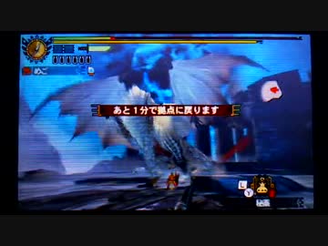 【MH4G】日輪沈蝕ミラルーツ ソロ09′45″70【チャージアックス】