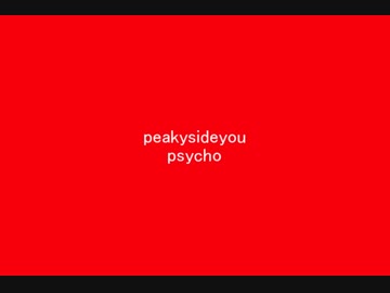 【結月ゆかり】psycho【オリジナル】