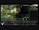 【ゆっくり実況】多分これが一番早いと思います＿Part3【Civ4IoT】