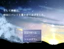 【幼女のパンツゲー】幼女のパンツが街中に！！【part1】