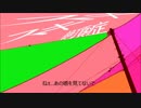 「スキスキ絶頂症」を歌ってみた　【fia】