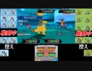 【ポケモンORAS】激弱な俺がセコンドをつけてダブル対戦実況　Part.7