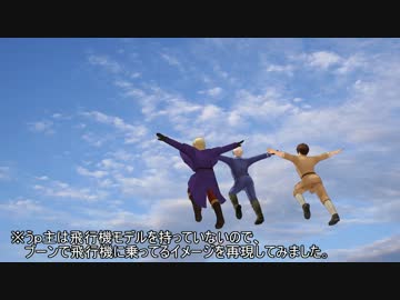 【APヘタリアMMD】悪友が日本にお出掛けしたよ