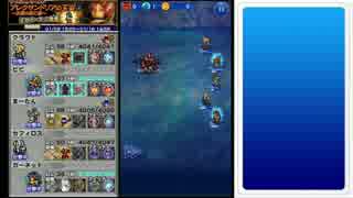 【FFRK Part54】FF9 アレクサンドリアの王女 黒のワルツ１号