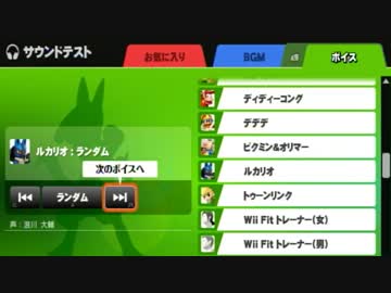【スマブラWiiU】だんだん若本になってしまうルカリオ