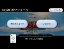 ゼルダの伝説：スカイウォードクリア記念！フリートーク 2/2