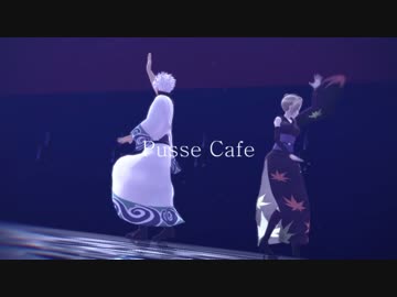 【MMD銀魂】坂田さんとツッキーでPusse Cafe
