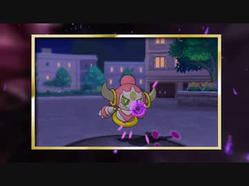 【速報】ORAS・幻のポケモン「フーパ」の映像公開ｷﾀ━━(ﾟ∀ﾟ)━━!!