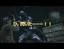 【字幕プレイ】バイオハザードリベレーションズUEGSオブライエン【PC版】