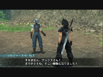 【ゆっくり実況】CCFF7 ミッション達成率100％＆解説　part7