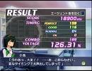 Ｌ4Ｕ　春香のシステムボイス？