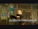 ［skyrim］ ノルドの死霊術師　［ゆっくり実況］　パート13前編