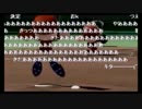 1991年熱闘甲子園 ネ申高校