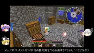 【ゆっくり実況】魔法剣士プレイpart6【minecraft】