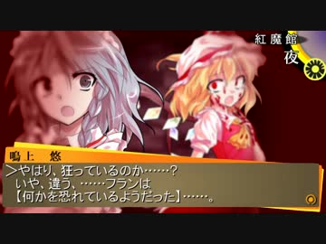 Persona4 the 幻想入り #27 YOU. KN.OWen