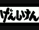 げんしけん勢によるWS対戦動画 part 27 ギルクラ vs ガルフレ