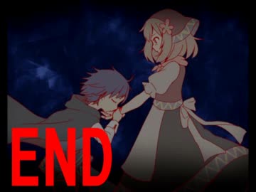 【実況】　幻想乙女のおかしな隠れ家　【最終回】