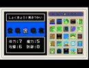 【アラスジクエスト】 非常にざっくりとしたRPGが楽しかった件 【実況】