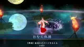 【戦国大戦】削り魂‐削りその８【正４D】