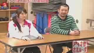 バイトの達人　3/4