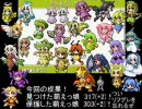 無印PPのうｐ主が萌えもん(鹿氏パッチ)をプレイしてみた　第15幕