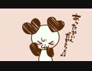 葵姫が歌う「あったかいんだからぁ♪」