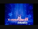 【歌ってみた】SPIRIT「ぬ～べ～」ED【139】