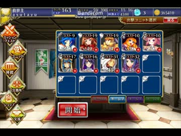 【千年戦争アイギス】暗黒騎士団の最期：沼地の砲撃部隊★3【緊急】