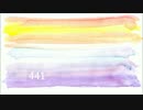 441/miwa【カバー】