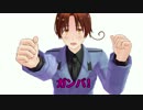 【APヘタリアMMD】イタちゃんが頑張る皆さんを応援したいようです