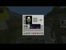 【縛り実況】俺達の力で世界を創建する！ある日常１【Minecraft】