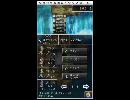 初実況　Android版　ドラクエ４　実況動画46　第５章その21