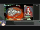 【FTL】これがシュガーの宇宙渡り　セクター7【ゆっくり実況】