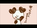 あったかいんだからぁ♪を歌ってみた【日向】